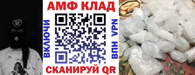 OMG зеркало  Сольцы  АМФ 97%  где продают  