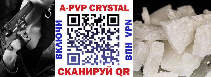 Alpha PVP VHQ  blacksprut как войти  Сольцы  хочу  