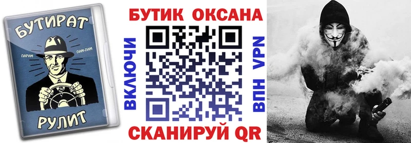 БУТИРАТ GHB  купить наркотики цена  Сольцы 
