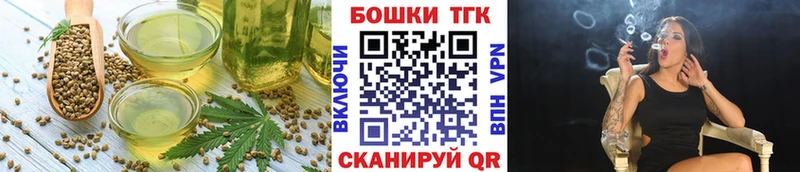 Печенье с ТГК конопля  Сольцы 