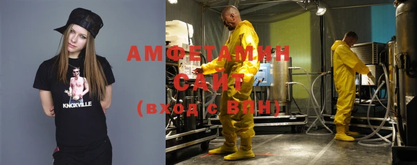 бутик Нефтекумск