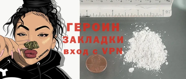 кокаин VHQ Нефтегорск