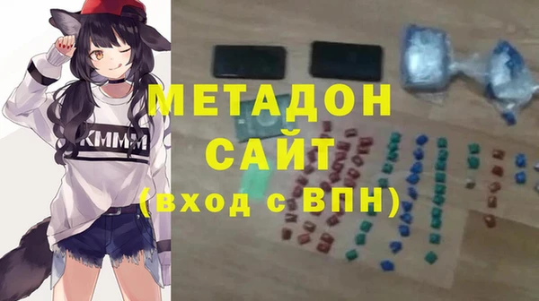 кокаин VHQ Нефтегорск