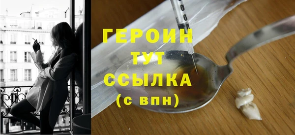кокаин VHQ Нефтегорск