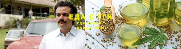 бутик Нефтекумск
