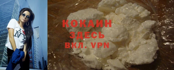 бутик Нефтекумск