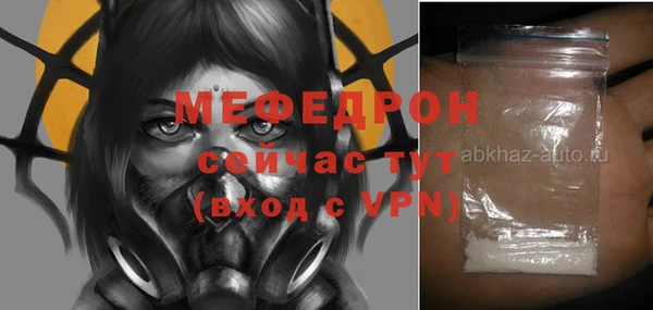 бутик Нефтекумск