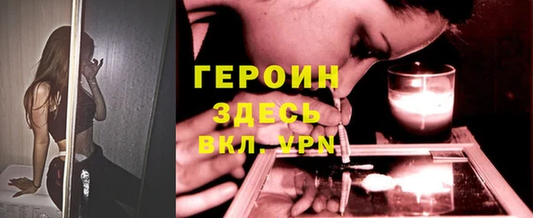 мефедрон Апатиты