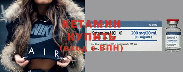 ПСИЛОЦИБИНОВЫЕ ГРИБЫ Анжеро-Судженск