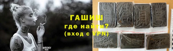 бутик Нефтекумск