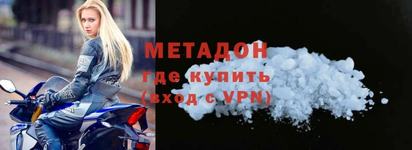кокаин VHQ Нефтегорск