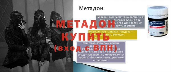 кокаин VHQ Нефтегорск