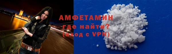 кокаин VHQ Нефтегорск