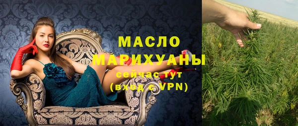бутик Нефтекумск