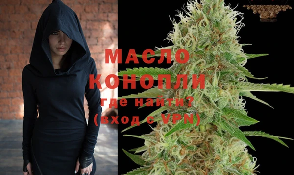 бутик Нефтекумск