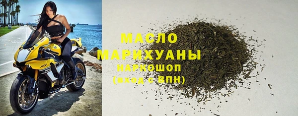 кокаин VHQ Нефтегорск