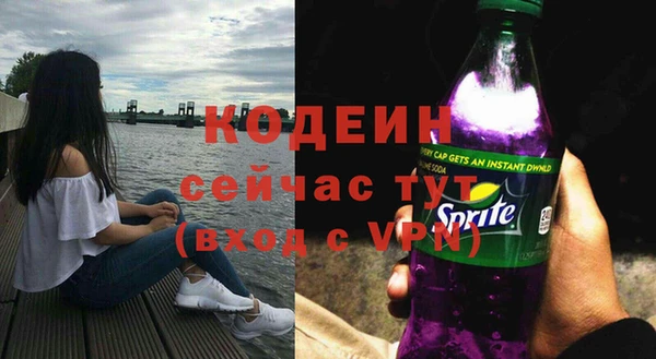 кокаин VHQ Нефтегорск