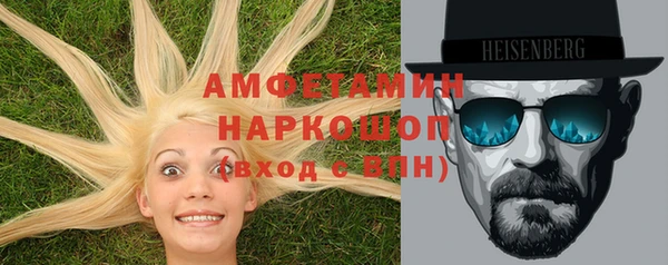 бутик Нефтекумск