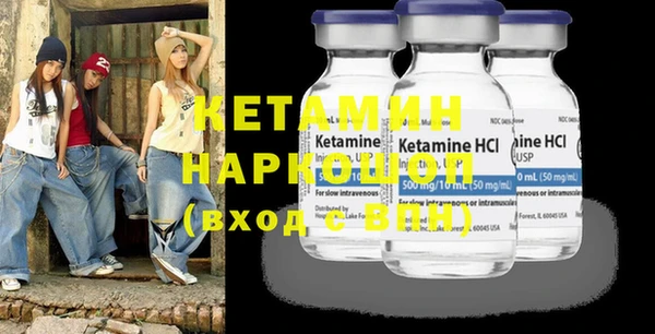 кокаин VHQ Нефтегорск