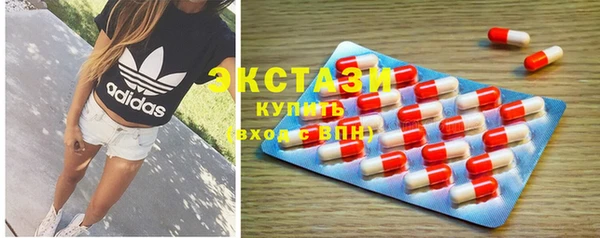 кокаин VHQ Нефтегорск