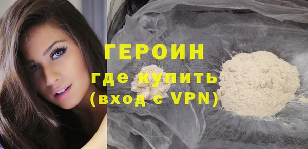 кокаин VHQ Нефтегорск