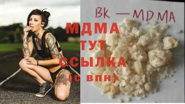 бутик Нефтекумск