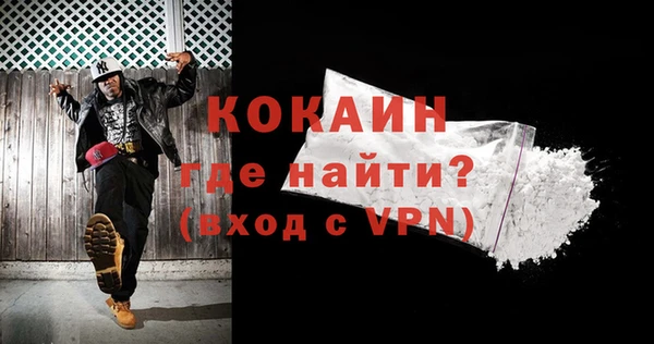 бутик Нефтекумск