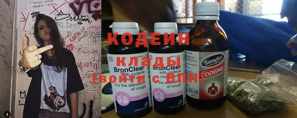бутик Нефтекумск