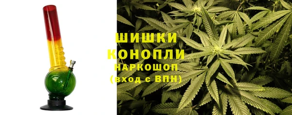 бутик Нефтекумск