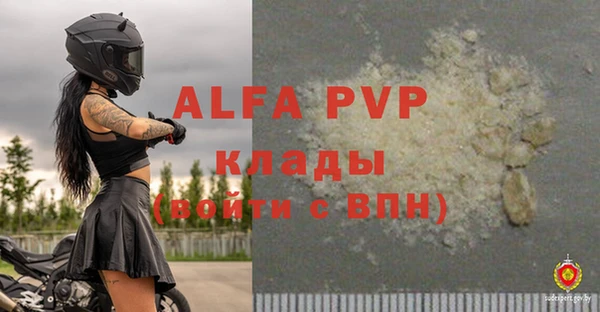 кокаин VHQ Нефтегорск