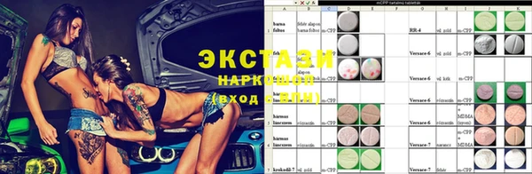 ECSTASY Нея