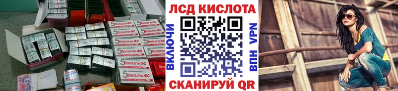Лсд 25 экстази кислота  купить  цена  Сольцы 