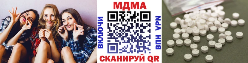 продажа наркотиков  гидра ссылка  MDMA кристаллы  Сольцы 