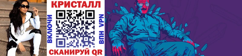 МЕТАМФЕТАМИН кристалл  Сольцы 