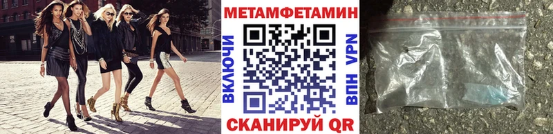 Первитин пудра Сольцы