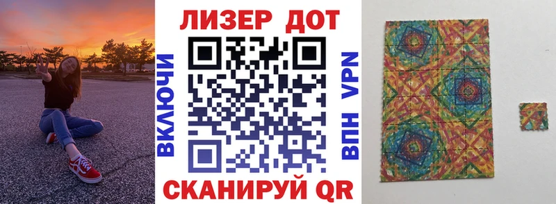 Наркотические марки 1,8мг  купить наркотики сайты  Сольцы 