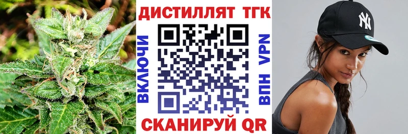 купить наркотик  мориарти Telegram  ТГК гашишное масло  Сольцы 